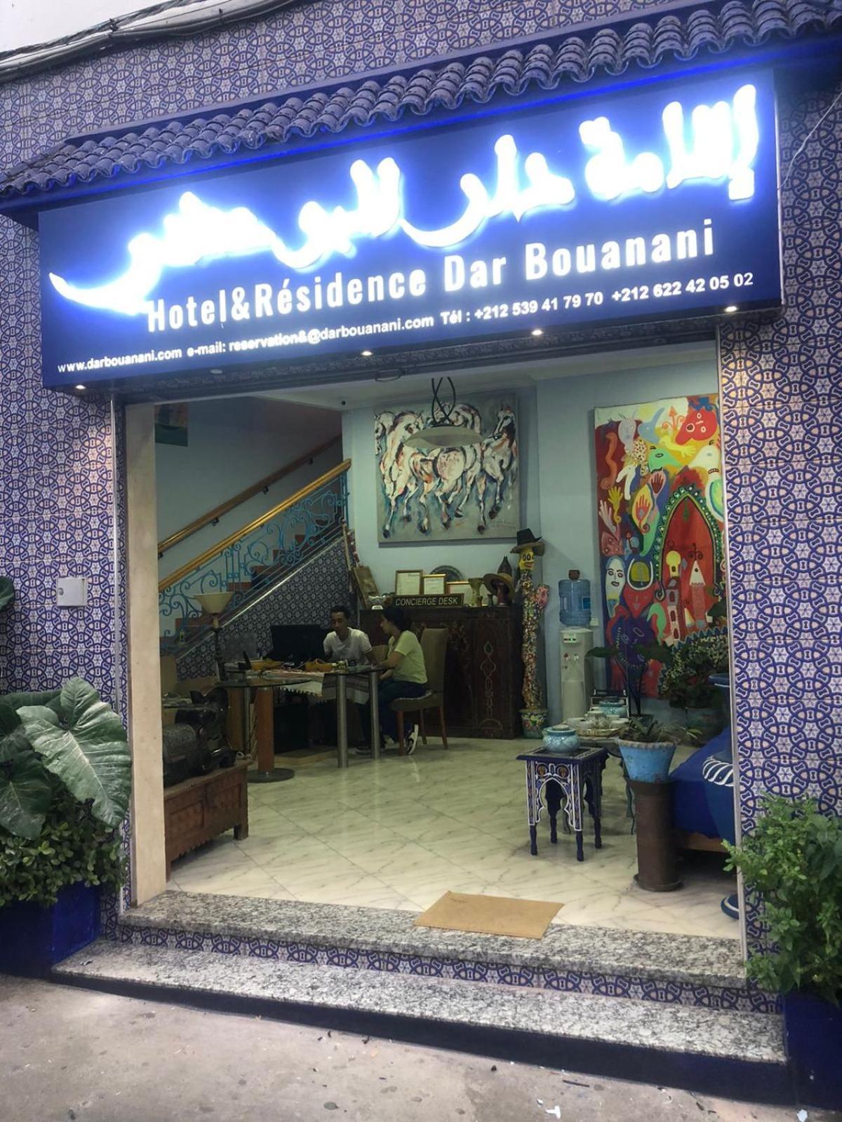 Dar Bouanani Aparthotel Asilah Εξωτερικό φωτογραφία
